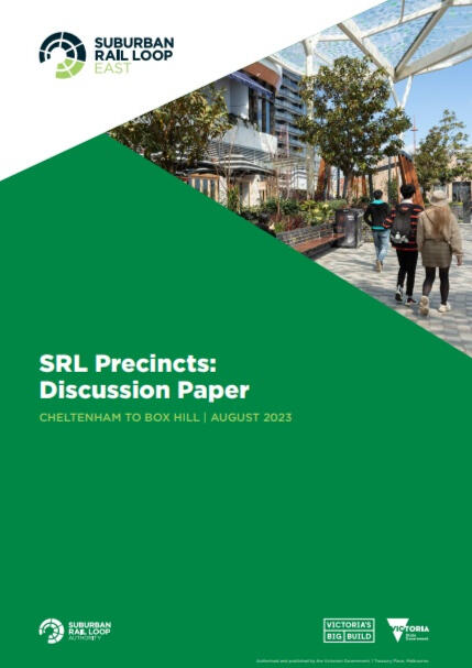 Government Agency Discussion Paper